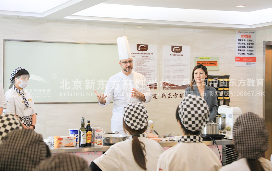 鸡巴草女人视频北京新东方烹饪学校-学生采访